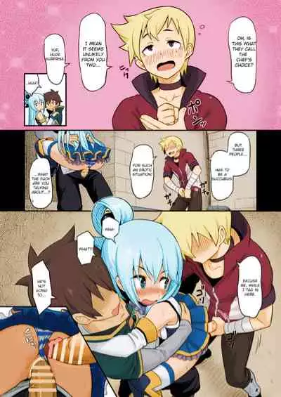 [Pirokobo (Piro)] Damegami-sama wa Nomisugi ni Gochuui o! (Kono Subarashii Sekai ni Syukufuku o!) [English] [Colorized] [Miss One Life] [Digital]