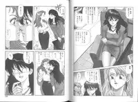 [Toshiki Yui] Ikenai yo Yuuko-san Vol 2