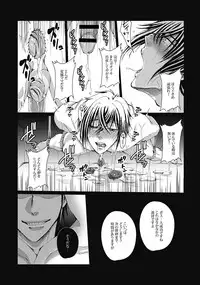 DLsite Girl's Maniax Anthology vol.4