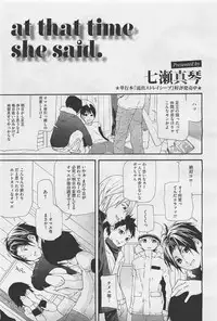 COMIC Megastore-H 2011-05