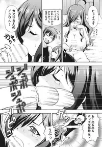 [Toraya (ITOYOKO)] Ero Subarashii Sekai ni Nakadashi o! 3 (Kono Subarashii Sekai ni Syukufuku o!) [Digital]