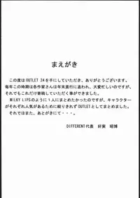 (C69) [ST.DIFFERENT (Various)] OUTLET 24 (Mai-Otome)