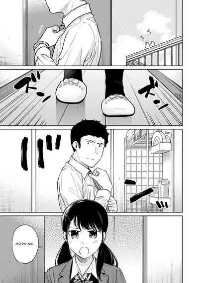 1LDK+JK Ikinari Doukyo? Micchaku!? Hatsu Ecchi!!? Ch. 1-26