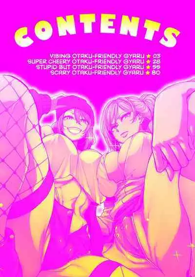 Otaku ni Yasashii Gal wa iru! | Gyarus Who Are Kind to Otaku Exist!