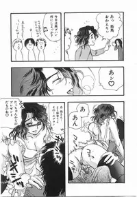 [Yoshida Furawa] Edible Flower