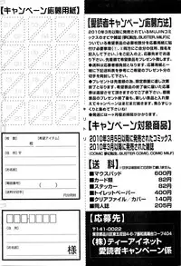 COMIC MILF 2016-06 Vol. 30