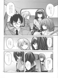 (C84) [CRIMSON GROUND (Miyashiro Sousuke)] Houmatsu Mugen (THE iDOLM@STER CINDERELLA GIRLS)