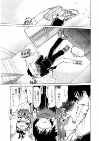 COMIC Megastore 2004-08