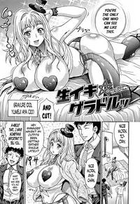 [Andou Hiroyuki] Mamire Chichi - Sticky Tits Feel Hot All Over. Ch.1-3 [English] [doujin-moe.us]
