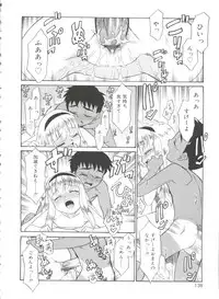 [Nekogen] Fukigen x Gokigen