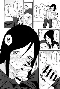 COMIC Anthurium 033 2016-01