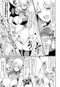 Girls forM Vol. 16 [Digital]