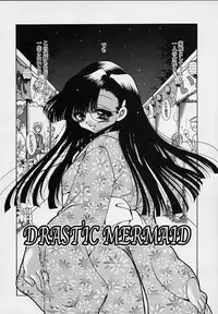 [Ryuuki Yumi] Cream Tengoku