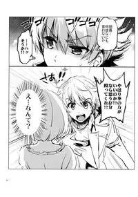 (COMIC1☆10) [Kurimomo (Tsukako)] Djeeta-chan no Renai Battle na Hibi (Granblue Fantasy)