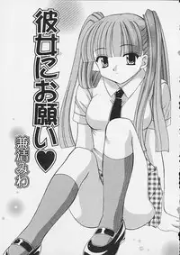 [Anthology] Oshiri Ecchi