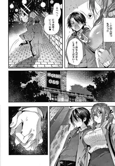 [Suihei Sen] Girls Rush