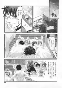 COMIC LO 2008-02 Vol.47