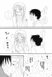 [Inomoto Rikako] Kusuriyubi Honey (the ring finger honey)