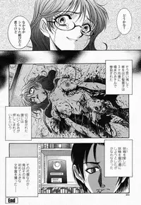 COMIC Momohime 2004-05
