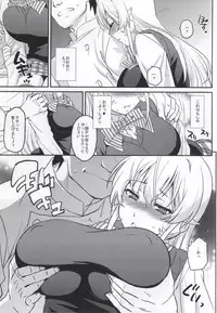 (COMIC1☆9) [Kitsune (Tachikawa Negoro)] Erina-sama ni Tokusei Kuroi Curry o Gochisou shita Kekka (Shokugeki no Soma)