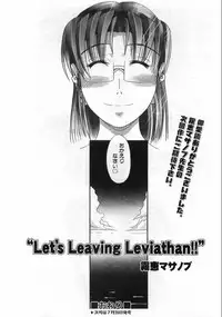 COMIC AUN 2008-08 Vol. 147