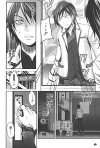 [Miyahara Ayumu] Syoujo Meguri | 少女輪迴 [Chinese]