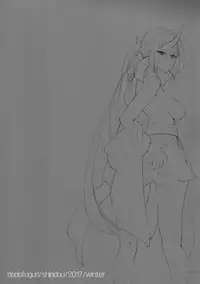 (C93) [Dodo Fuguri (Shindou)] Oni no Shimai wa Hito no Osu to Kozukuri ga Shitai [Chinese] [LOK個人漢化]