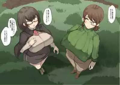 Nyuu Madou Monogatari Ch. 21