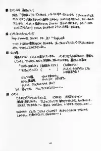 (C54) [HIGH RISK REVOLUTION (Aizawa Hiroshi)] Shiori Dai-Go-Shou Tenshi Shikkaku (Tokimeki Memorial) [Chinese] [祈花漢化組]