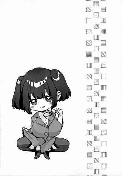 Yuzuto Sen柚十扇 单行本 CITRUS SPRING + Spicy School