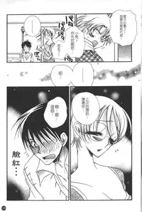 [BENNY'S] Puninee [Chinese]