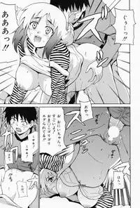 Manga Bangaichi 2008-04