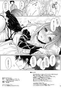 (Reitaisai 12) [Otogi no Kuni no Soapland (Kurokawa Otogi)] Paizuri to Sugosu Hijiri Byakuren Seikatsu (Touhou Project)