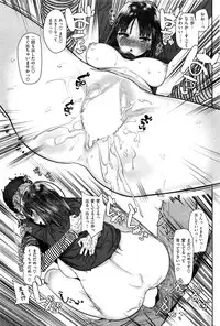 COMIC Kairakuten BEAST 2016-11