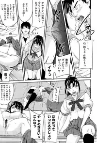 [Ube Yoshiki] Anette XXX Ch.1-3