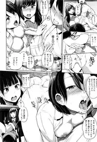 COMIC Shitsurakuten 2016-09