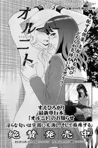 COMIC HOTMiLK 2013-01