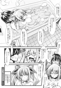 [100yen Locker] ロリで巨乳でコスプレな義母さんと中出しエッチ