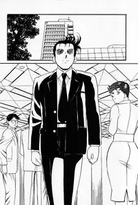 [Heaven-11] Oubaitouri