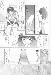 [Himitsu Kessha M (Kitahara Aki)] Tokimeki gurubi (Tokimeki Memorial)