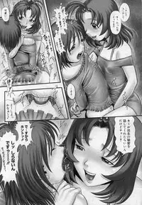 COMIC Megastore 2006-12