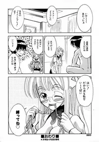 COMIC AUN 2007-05 Vol. 132