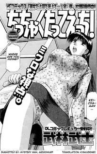 [Takebayashi Takeshi] Chicchakutatte Ecchi! [English]