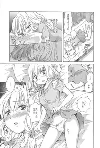 [Mira] School Girls Love Selection