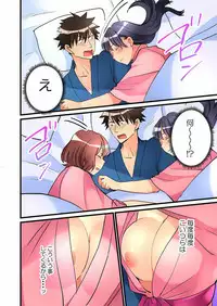 [Hatokonro] Onnanoko ga Ochita Saki wa, Ore no Musuko no Sakippo deshita Ch. 1-14 [Digital]