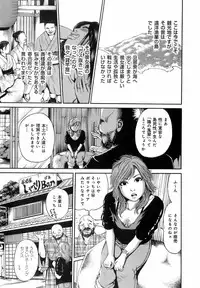 [Takumi] Dareka no Okusan