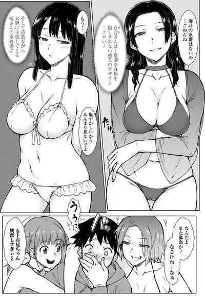 COMIC Penguin Club 2023-06