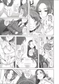 [Butcha-U] THE SEX SWEEPERS