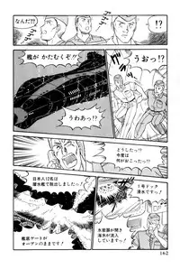 [Amamiya Jun] Koi wa Miracle! v05