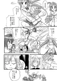 (COMIC1☆3) [Mikouken 2nd (Kutsugen Kanna)] D.C.2nd Dai-14 Gakushou (D.C.P.K. ~Da Ca Po-Ker~)